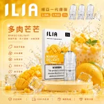 ILIA 哩亞 煙彈 多肉芒芒口味
