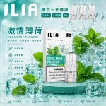 ILIA 哩亞 煙彈 激情薄荷口味