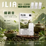 ILIA 哩亞 煙彈 鐵觀音口味
