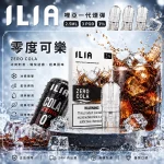 ILIA 哩亞 煙彈 零度可樂口味