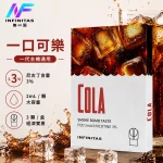 INF 無限 一代煙彈 一口可樂口味