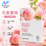 INF 無限 一代煙彈 元氣蜜桃口味