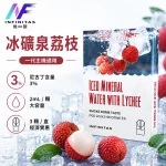 INF 無限 一代煙彈 冰礦泉荔枝口味