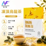 INF 無限 一代煙彈 凍頂烏龍茶口味