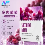 INF 無限 一代煙彈 多肉葡萄口味