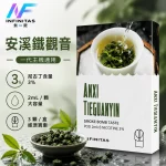 INF 無限 一代煙彈 安溪鐵觀音口味