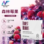 INF 無限 一代煙彈 森林莓果口味