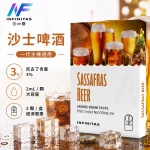 INF 無限 一代煙彈 沙士啤酒口味