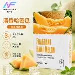 INF 無限 一代煙彈 清香哈密瓜口味