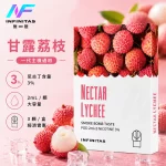 INF 無限 一代煙彈 甘露荔枝口味