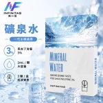 INF 無限 一代煙彈 礦泉水口味