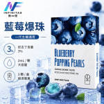 INF 無限 一代煙彈 藍莓爆珠口味