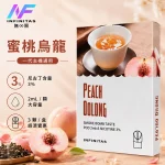 INF 無限 一代煙彈 蜜桃烏龍口味