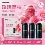 MEHA 魅嗨 煙彈 玫瑰荔枝口味