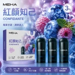 MEHA 魅嗨 煙彈 紅顏知己口味
