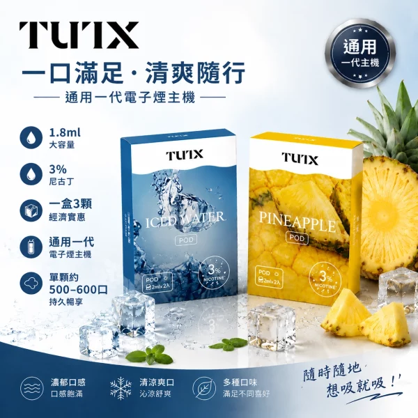 TUTX-煙彈 TUTX 煙彈