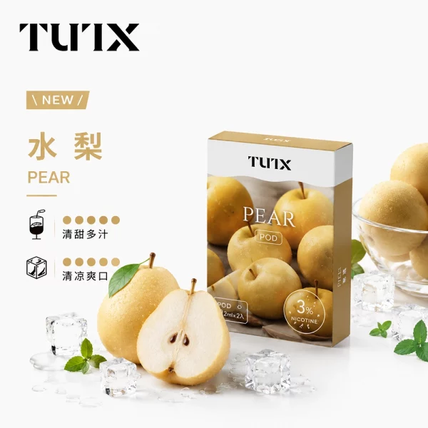 TUTX 煙彈 一代電子菸彈 水梨口味