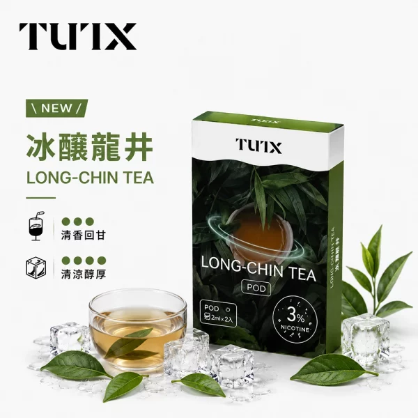 TUTX 煙彈 冰釀龍井口味