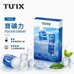 TUTX 煙彈 寶礦力口味