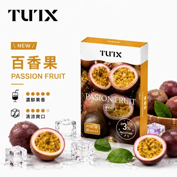 TUTX 煙彈 百香果口味