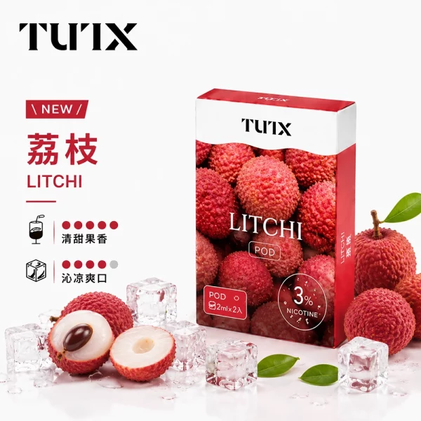TUTX 煙彈 荔枝口味