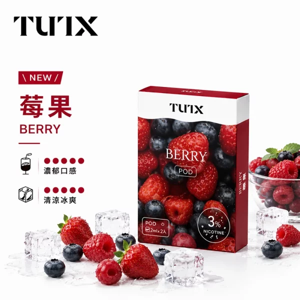 TUTX 煙彈 莓果口味