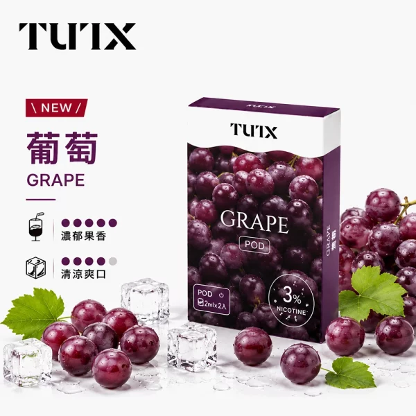 TUTX 煙彈 葡萄口味