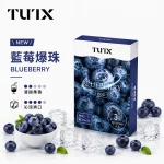 TUTX 煙彈 藍莓爆珠口味
