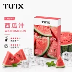 TUTX 煙彈 西瓜口味