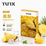 TUTX 煙彈 鳳梨口味