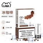 煙彈 LANA 電子煙霧化彈 冰咖啡口味