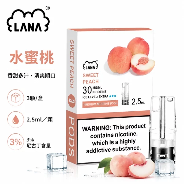 煙彈 LANA 電子煙霧化彈 水蜜桃口味