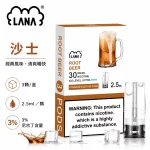 煙彈 LANA 電子煙霧化彈 沙士口味