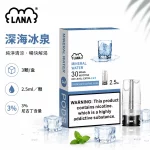 煙彈 LANA 電子煙霧化彈 深海冰泉口味
