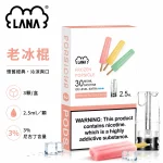 煙彈 LANA 電子煙霧化彈 老冰棍口味