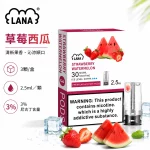 煙彈 LANA 電子煙霧化彈 草莓西瓜口味