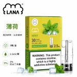 煙彈 LANA 電子煙霧化彈 薄荷口味