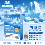 煙彈 XIAOKE 梟客 一代霧化彈 南極冰口味