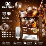 煙彈 XIAOKE 梟客 一代霧化彈 可樂口味