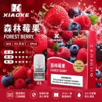 煙彈 XIAOKE 梟客 一代霧化彈 森林莓果口味