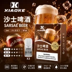 煙彈 XIAOKE 梟客 一代霧化彈 沙士啤酒口味