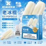 煙彈 XIAOKE 梟客 一代霧化彈 老冰棍口味