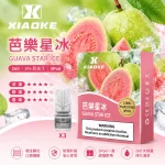 煙彈 XIAOKE 梟客 一代霧化彈 芭樂星冰口味