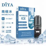煙彈 叮啞 DIYA 電子菸彈 南極冰口味