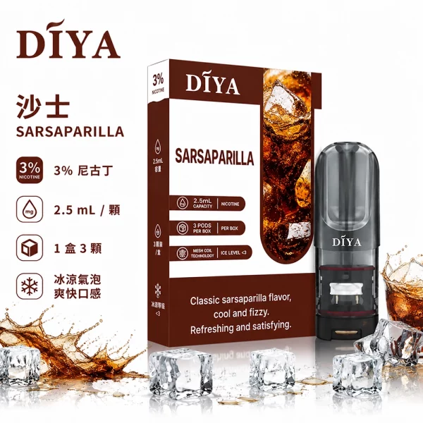 煙彈 叮啞 DIYA 電子菸彈 沙士口味