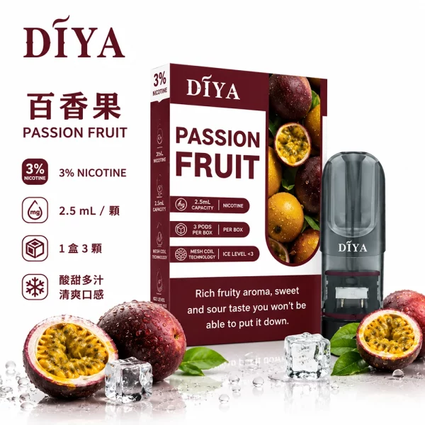 煙彈 叮啞 DIYA 電子菸彈 百香果口味