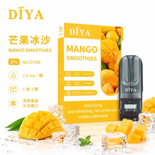煙彈 叮啞 DIYA 電子菸彈 芒果冰沙口味