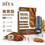 煙彈 叮啞 DIYA 電子菸彈 萬寶路口味