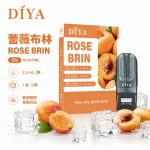 煙彈 叮啞 DIYA 電子菸彈 蕾薇布林口味