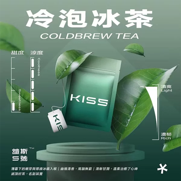 煙彈 鎧斯 KIS5 電子菸彈 冷泡冰茶口味
